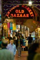 Grand_Bazar_DSC5008